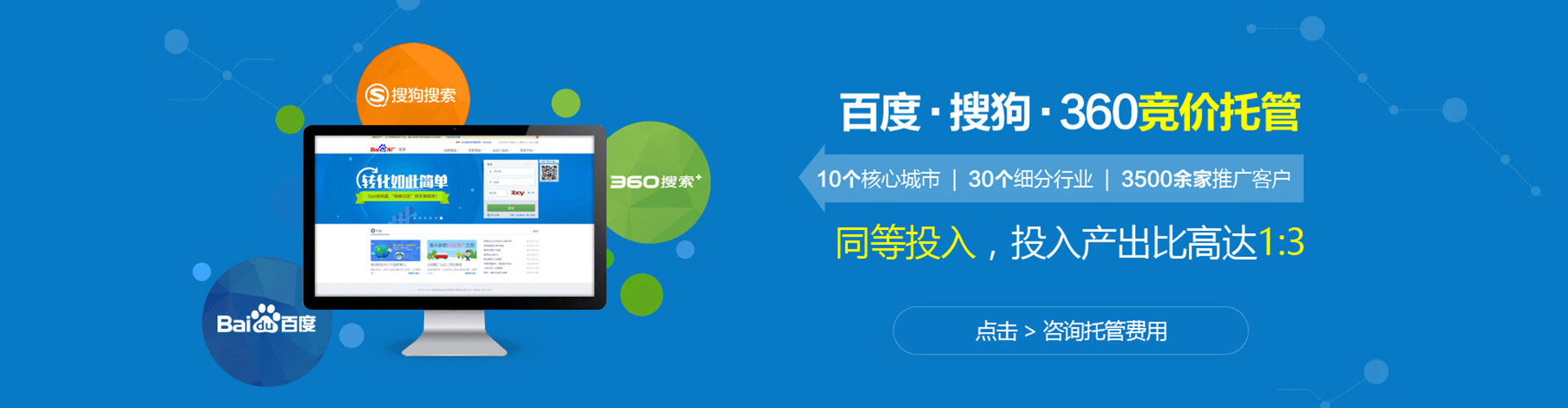 巧家sem托管