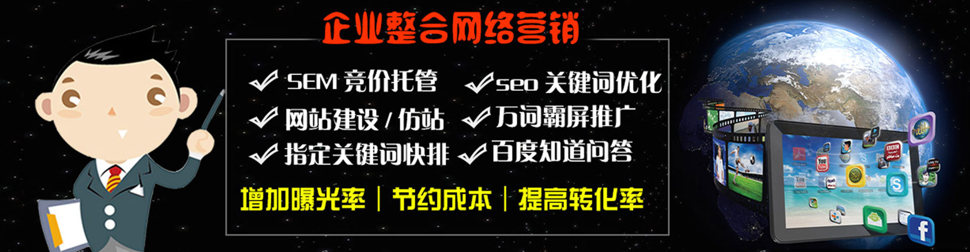 巧家百度推广