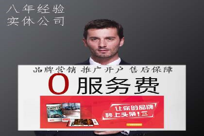 百度推广公司案例研究：从失败中汲取经验，实现华丽转身